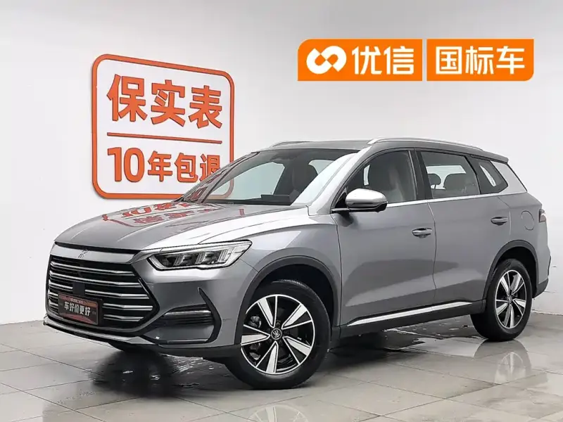 BYD Pro