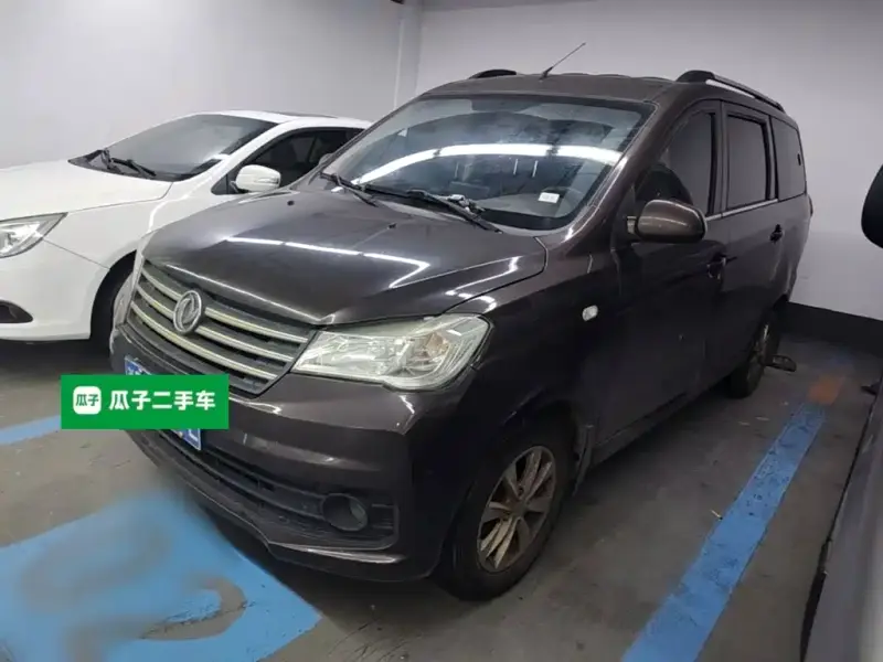 Fengguang 330