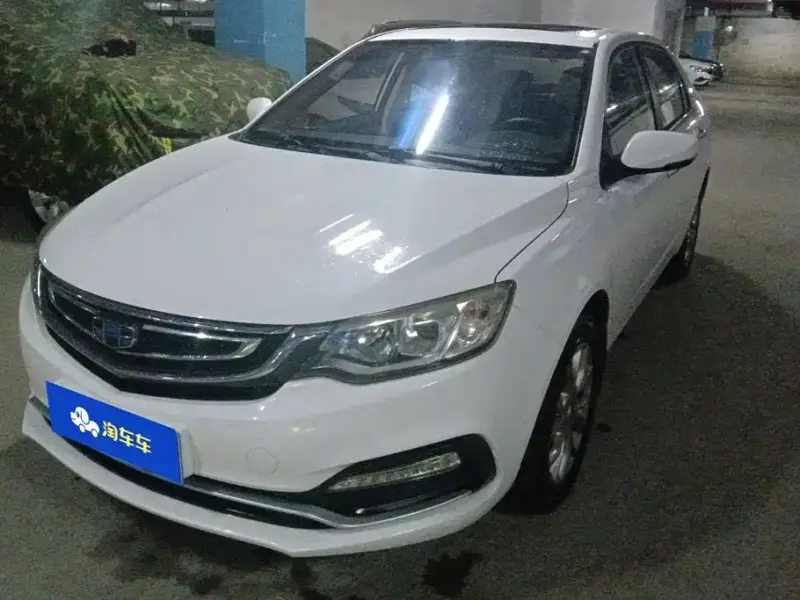 Geely Vision