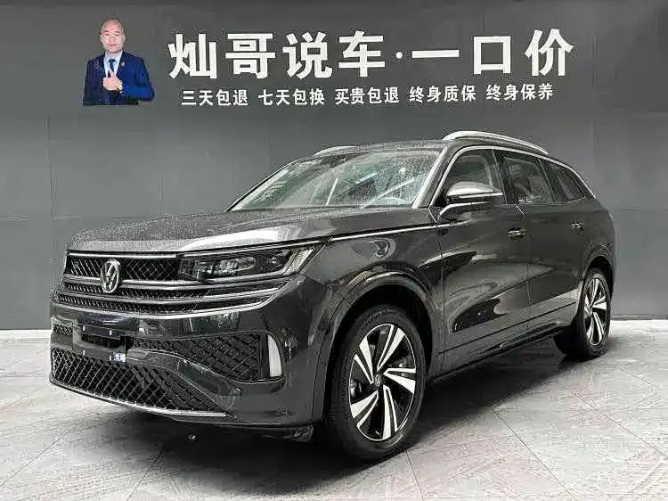 Volkswagen Tavendor