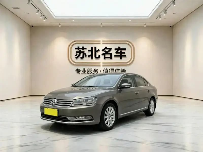 Volkswagen Magotan