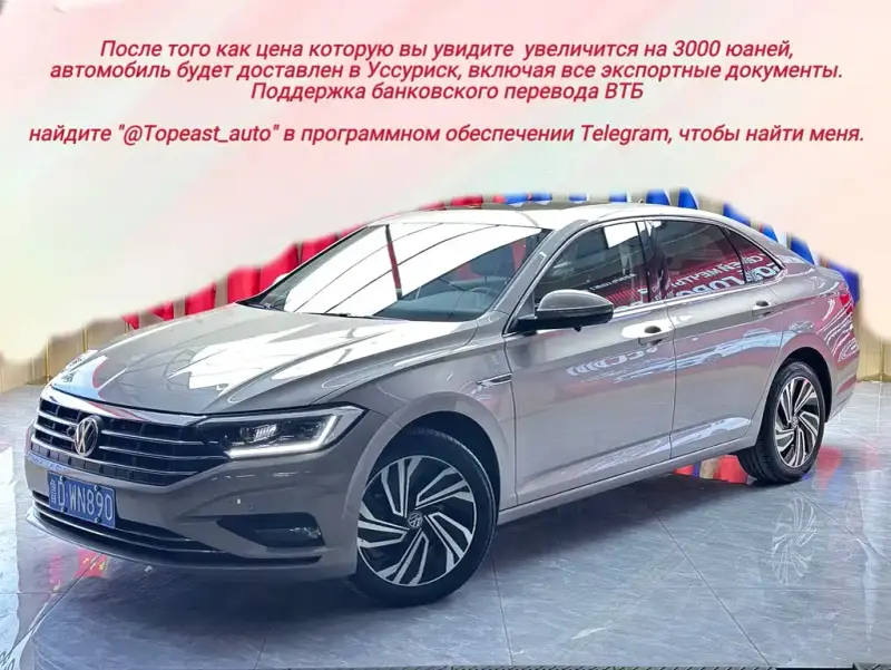 Volkswagen Sagitar