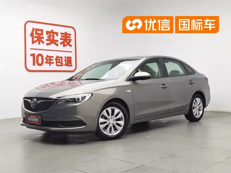 Buick Excelle