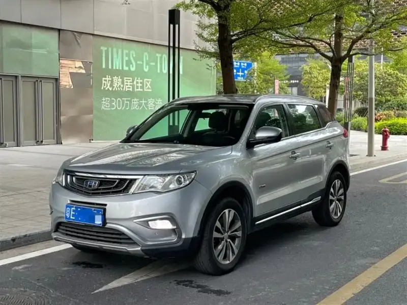 Geely Atlas (Boyue)