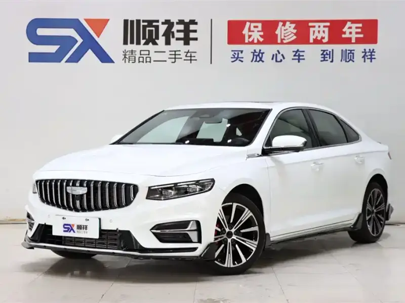 Geely Preface (Xingrui)