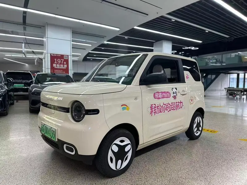 Galaxy Panda Mini (Panda)