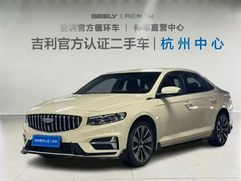 Geely Preface (Xingrui)