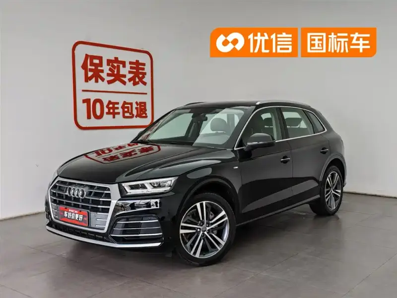Audi Q5L