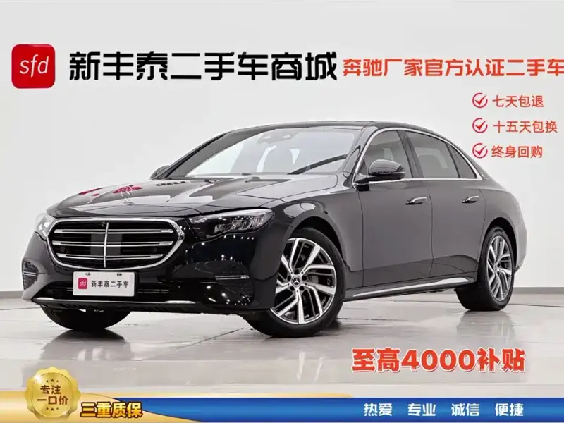 Mercedes-Benz E-Class