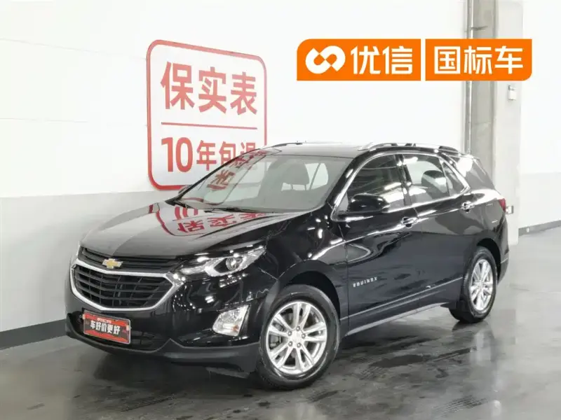 Chevrolet Equinox