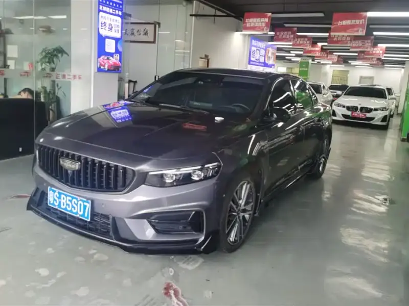 Geely Preface (Xingrui)