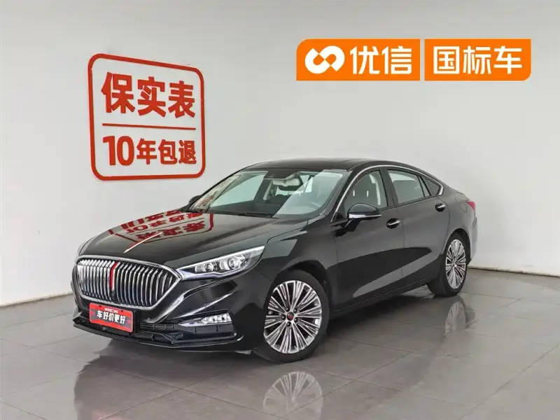 Hongqi H5