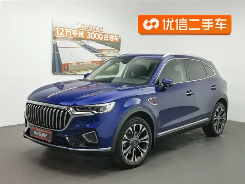 Hongqi HS5