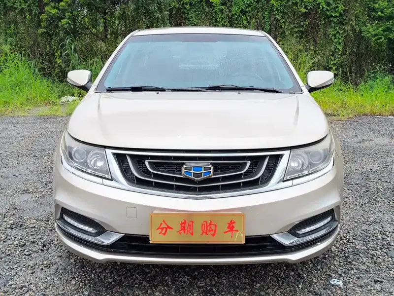 Geely Vision