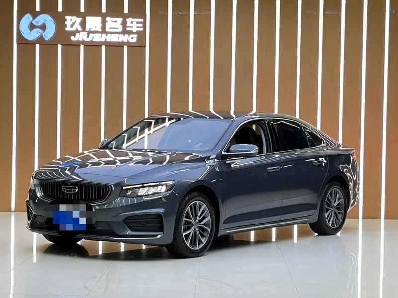 Geely Preface (Xingrui)