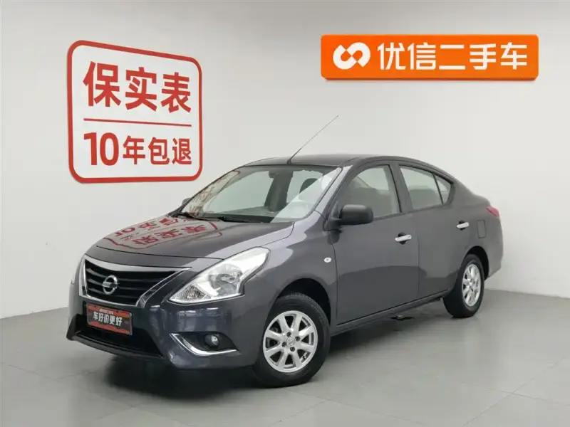 Nissan Sunny