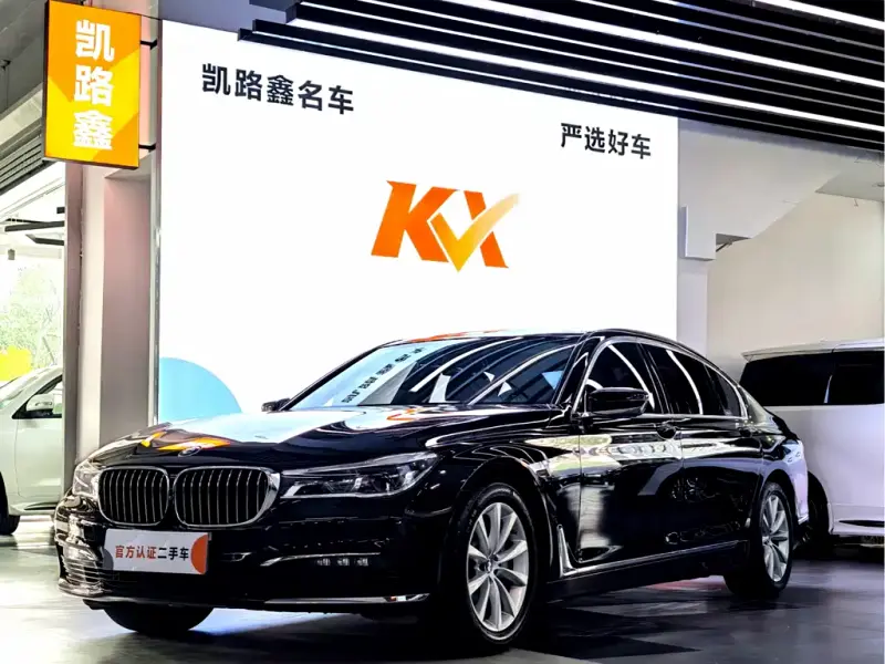 BMW 7 Series