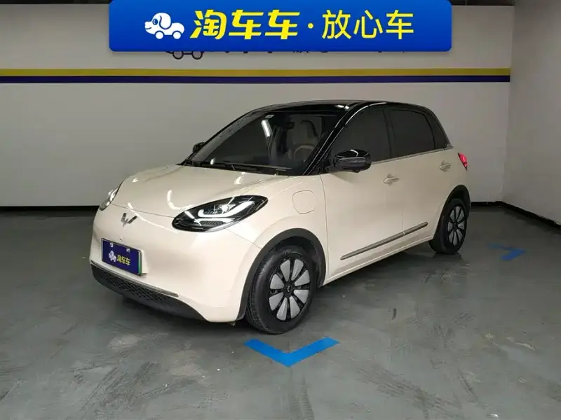 Wuling Bingo