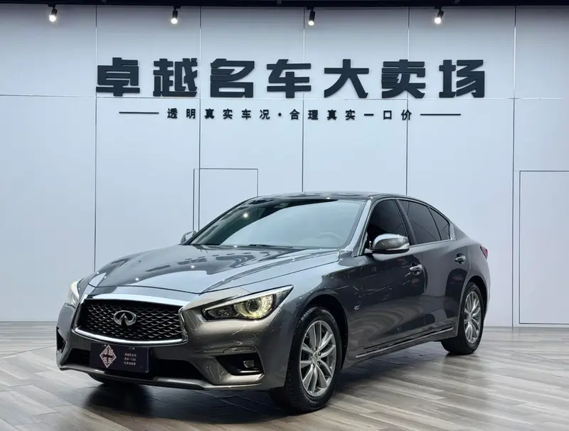Infiniti Q50L
