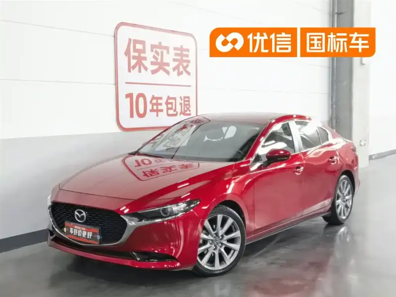 Mazda 3 Axela
