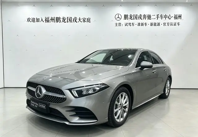 Mercedes-Benz A-Class