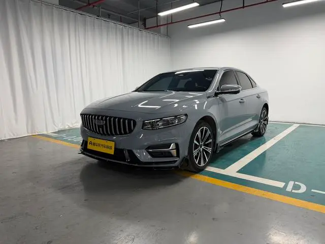 Geely Preface (Xingrui)