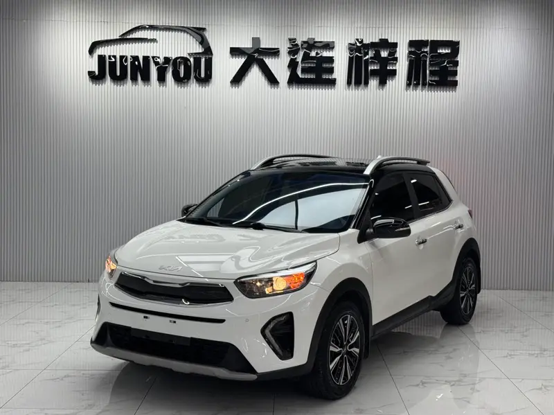 Kia Yipao