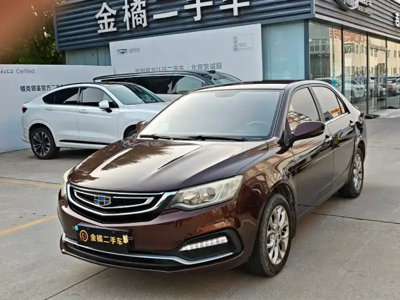 Geely Vision