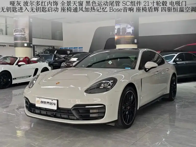 Porsche Panamera