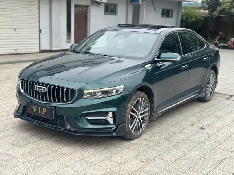 Geely Preface (Xingrui)