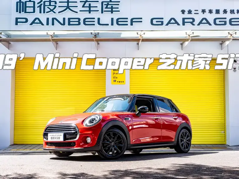 MINI Mini