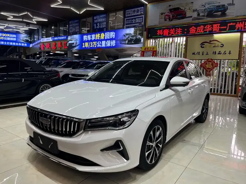 Geely Emgrand