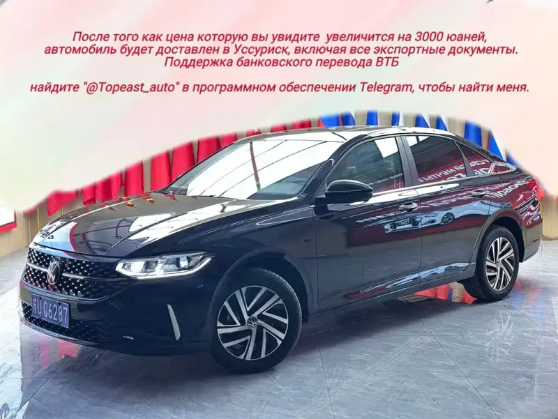 Volkswagen Lavida