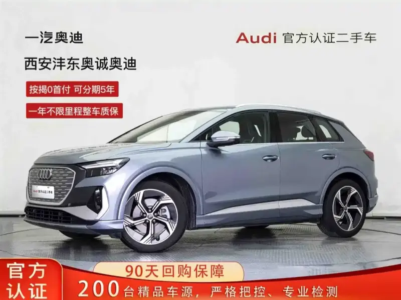 Audi Q4 e-tron