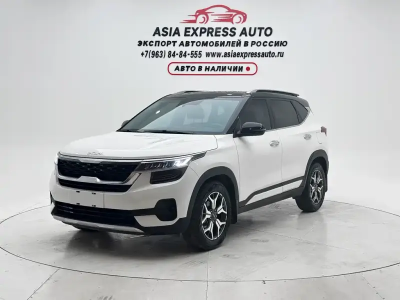Kia KX3