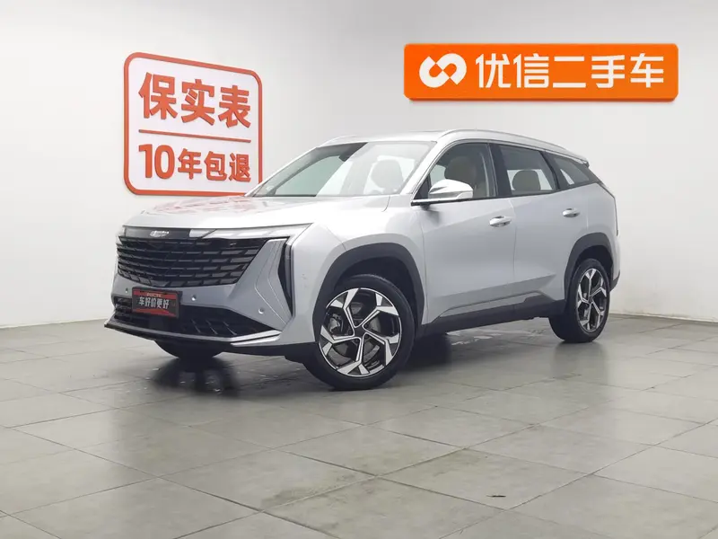 Geely Atlas L (Boyue L)