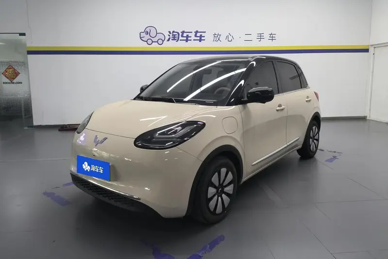 Wuling Bingo
