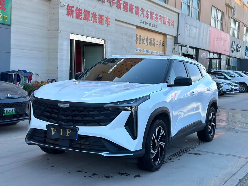 Geely Atlas (Boyue)