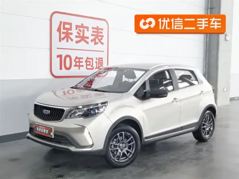 Geely Vision X3
