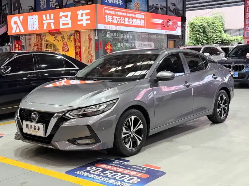 Nissan Sylphy