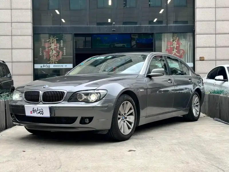 BMW 7-Series