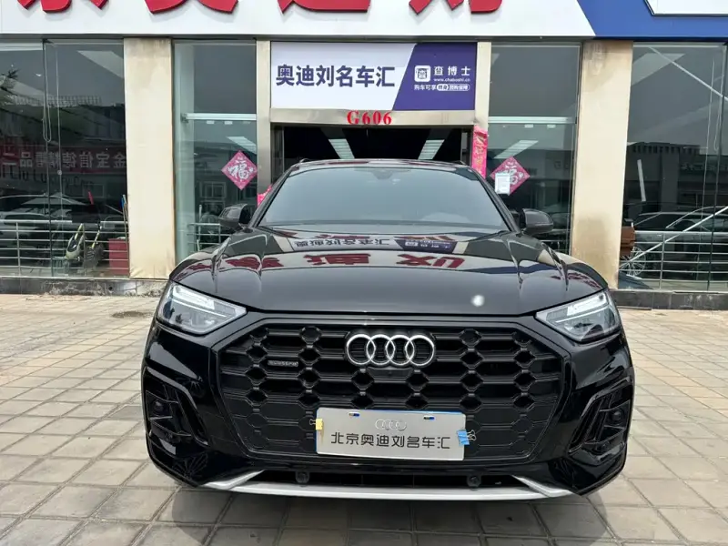 Audi Q5L