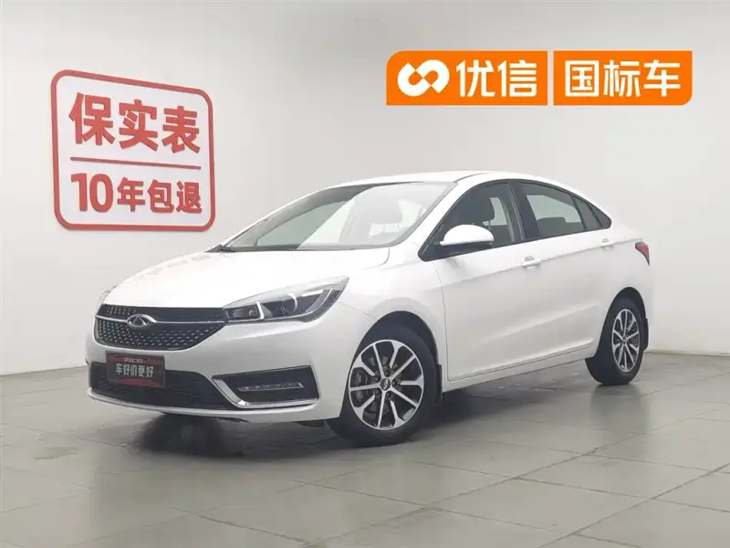 Chery Arrizo 5