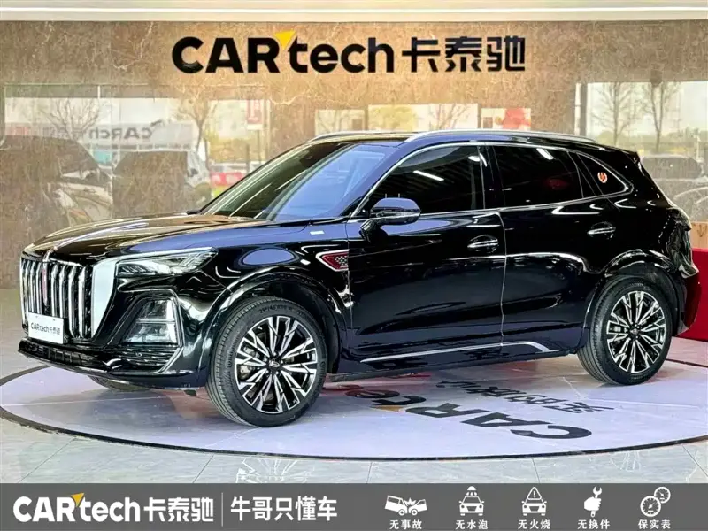 Hongqi HS5