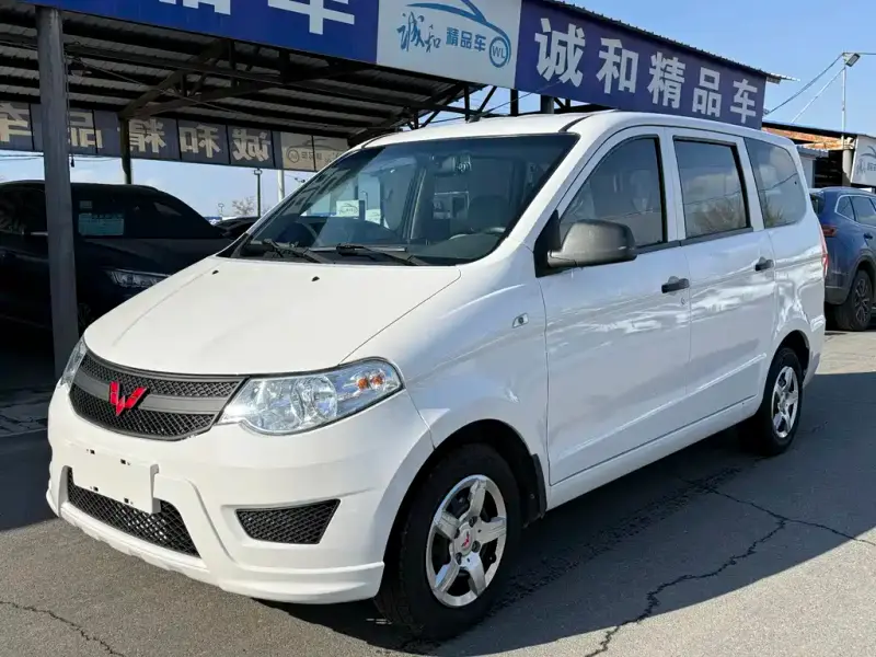 Wuling Hongguang