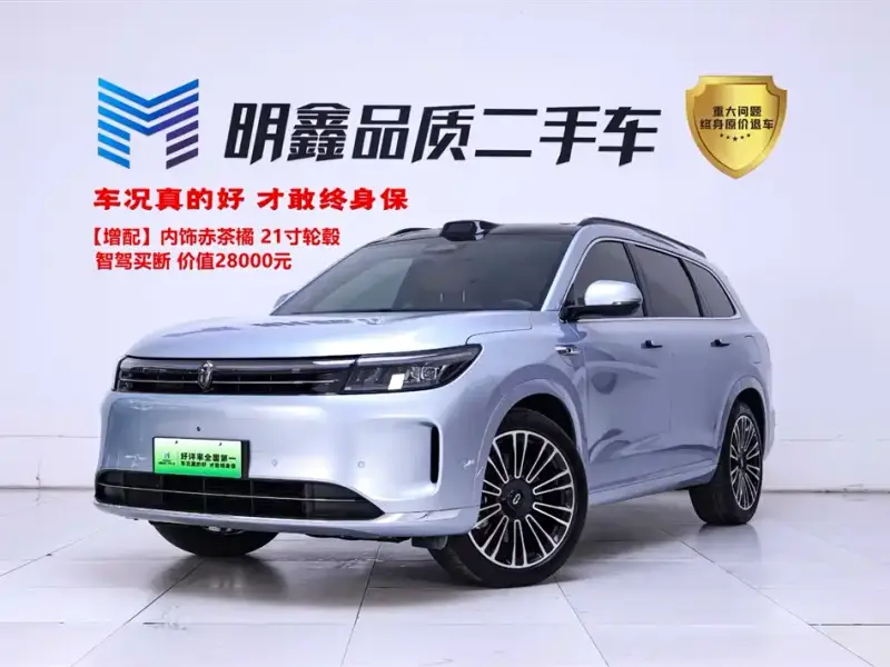 AITO M7