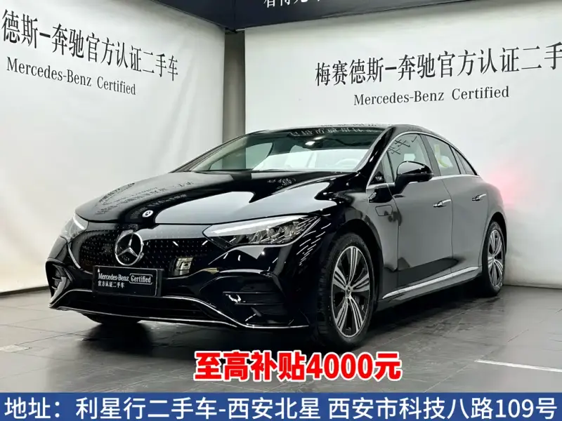 Mercedes-Benz EQE