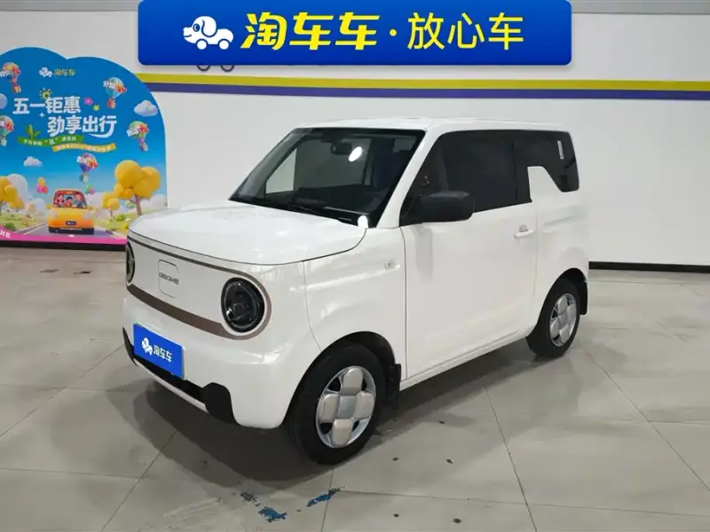 Galaxy Panda Mini (Panda)