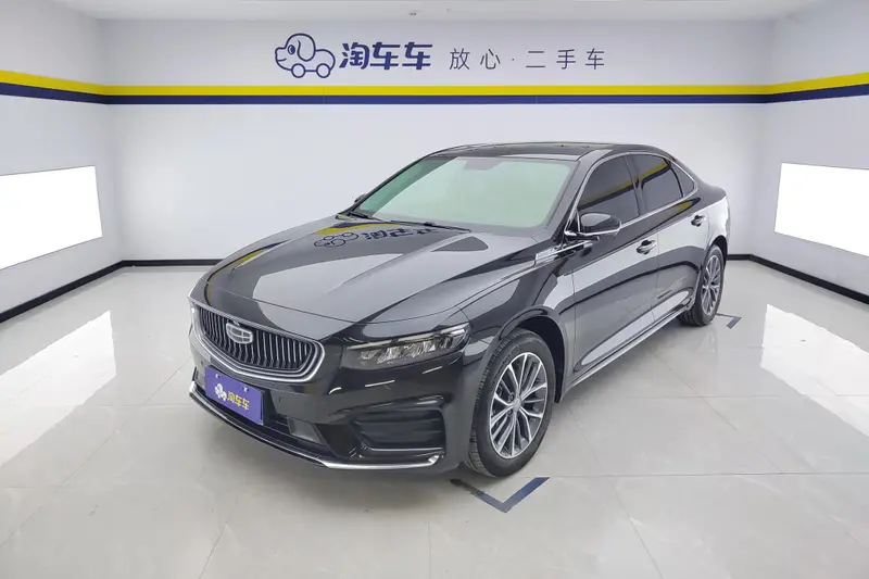 Geely Preface (Xingrui)