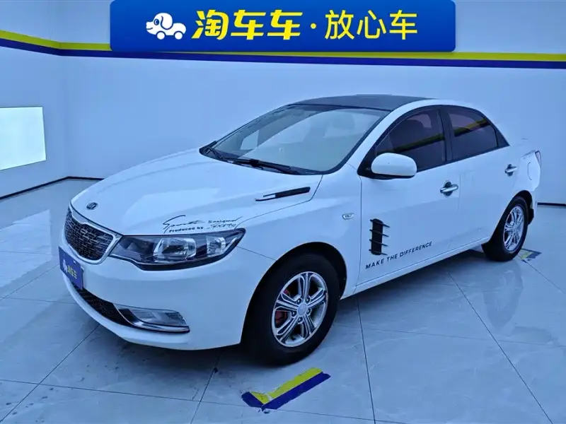 Kia Forte